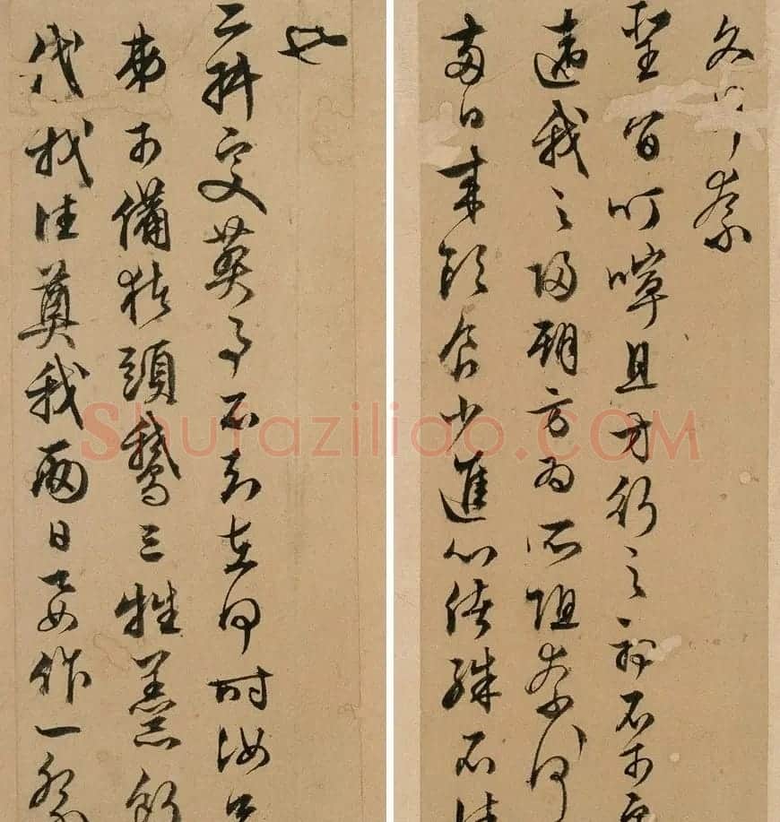 文徵明行书家书《付彭、嘉六书》 | 书法名家作品鉴赏