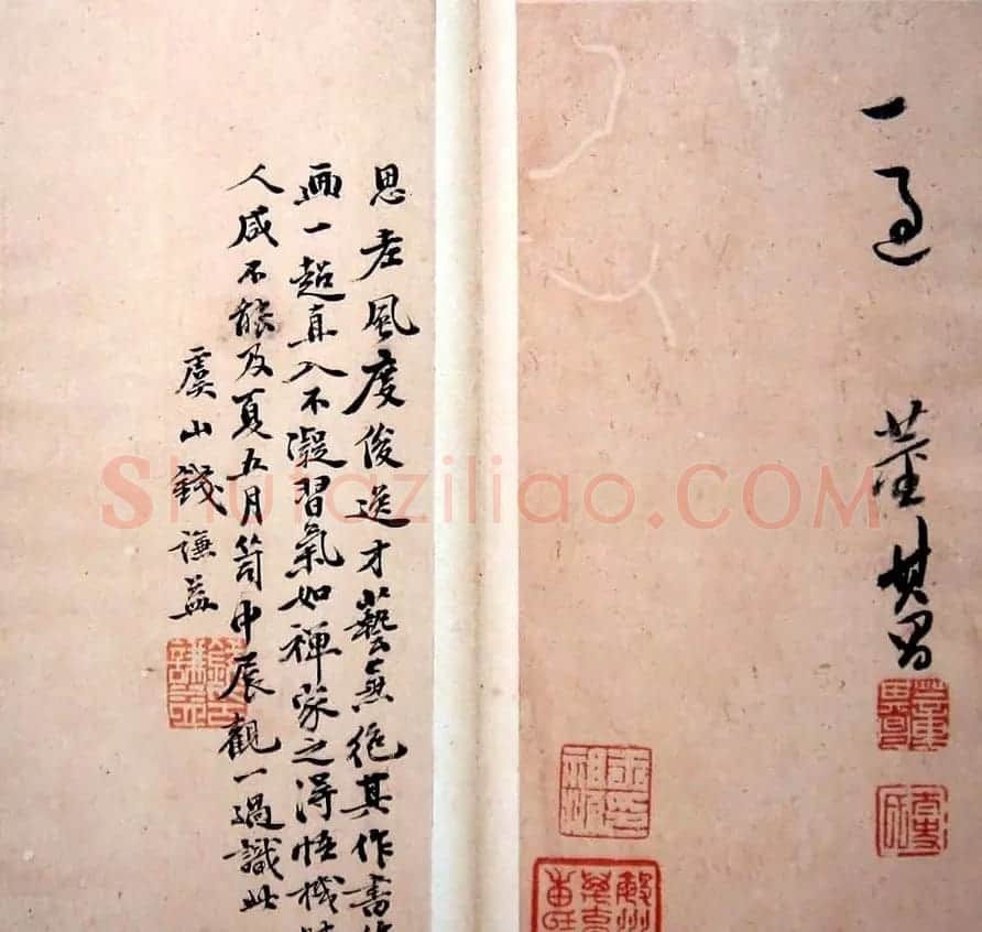 董其昌行草书法《玉鸾谣册》 | 毛笔草书字帖