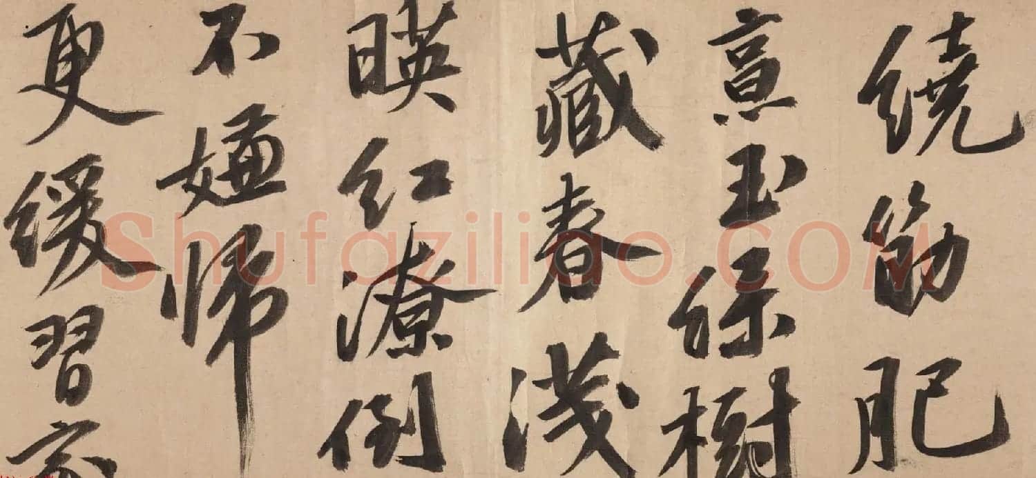 文徵明字画赏析《东林避暑图卷》附潘伯鹰题记 | 传世书法作品欣赏