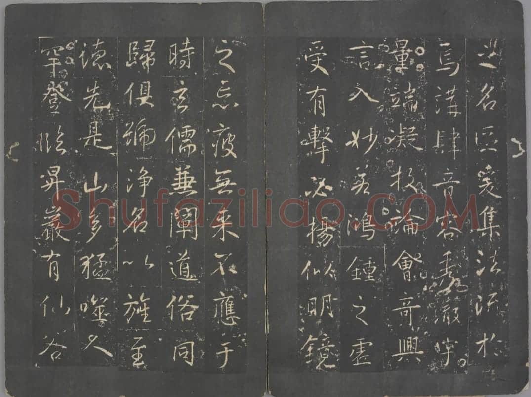 明徵君碑 | 故宫铭刻类藏品