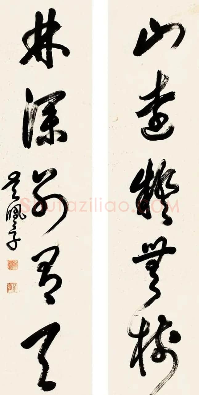 北洋军阀直系首领吴佩孚书法作品 | 软笔书法作品
