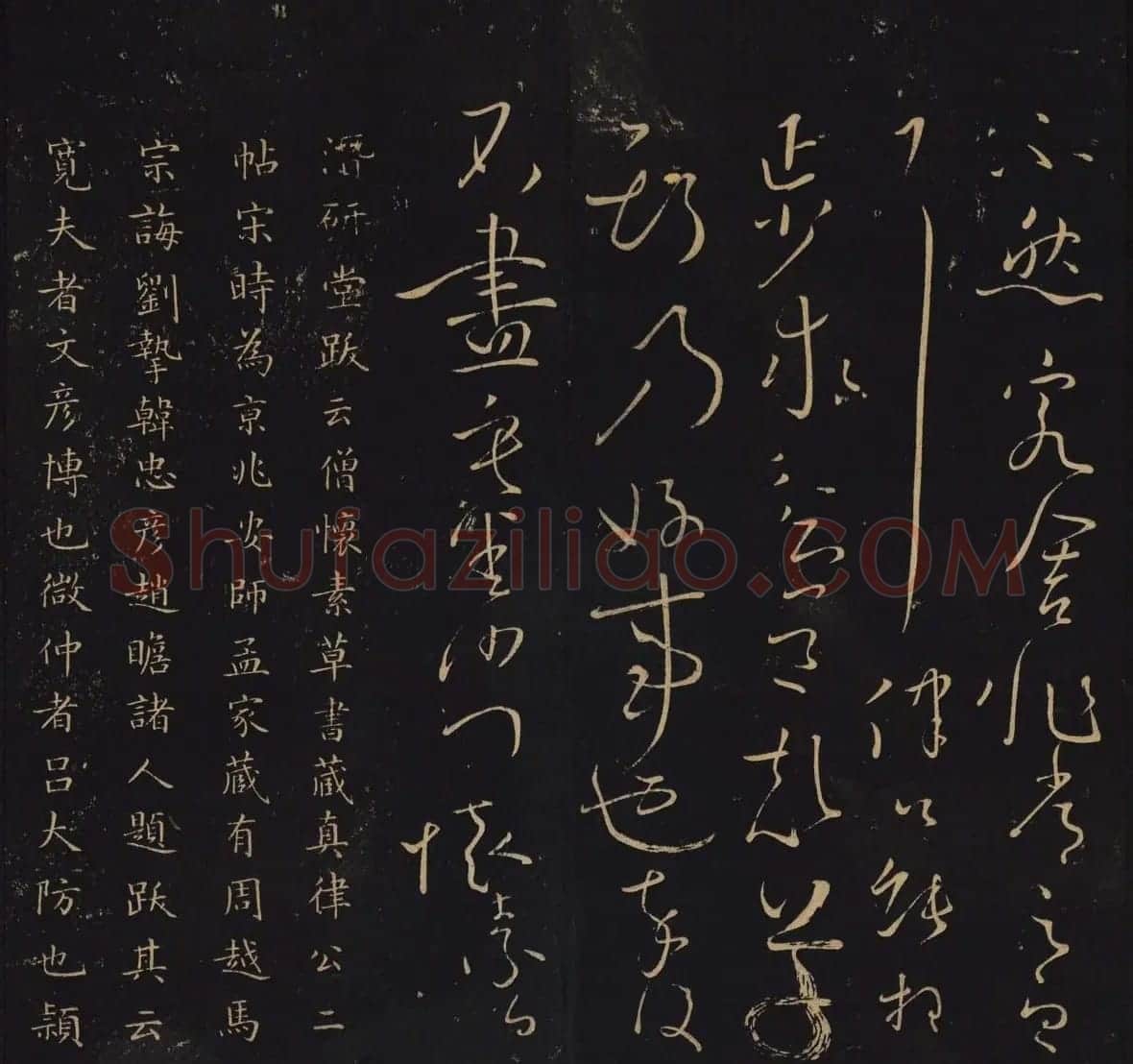 因宜堂法帖清拓本后两卷合辑大图 | 书法碑帖