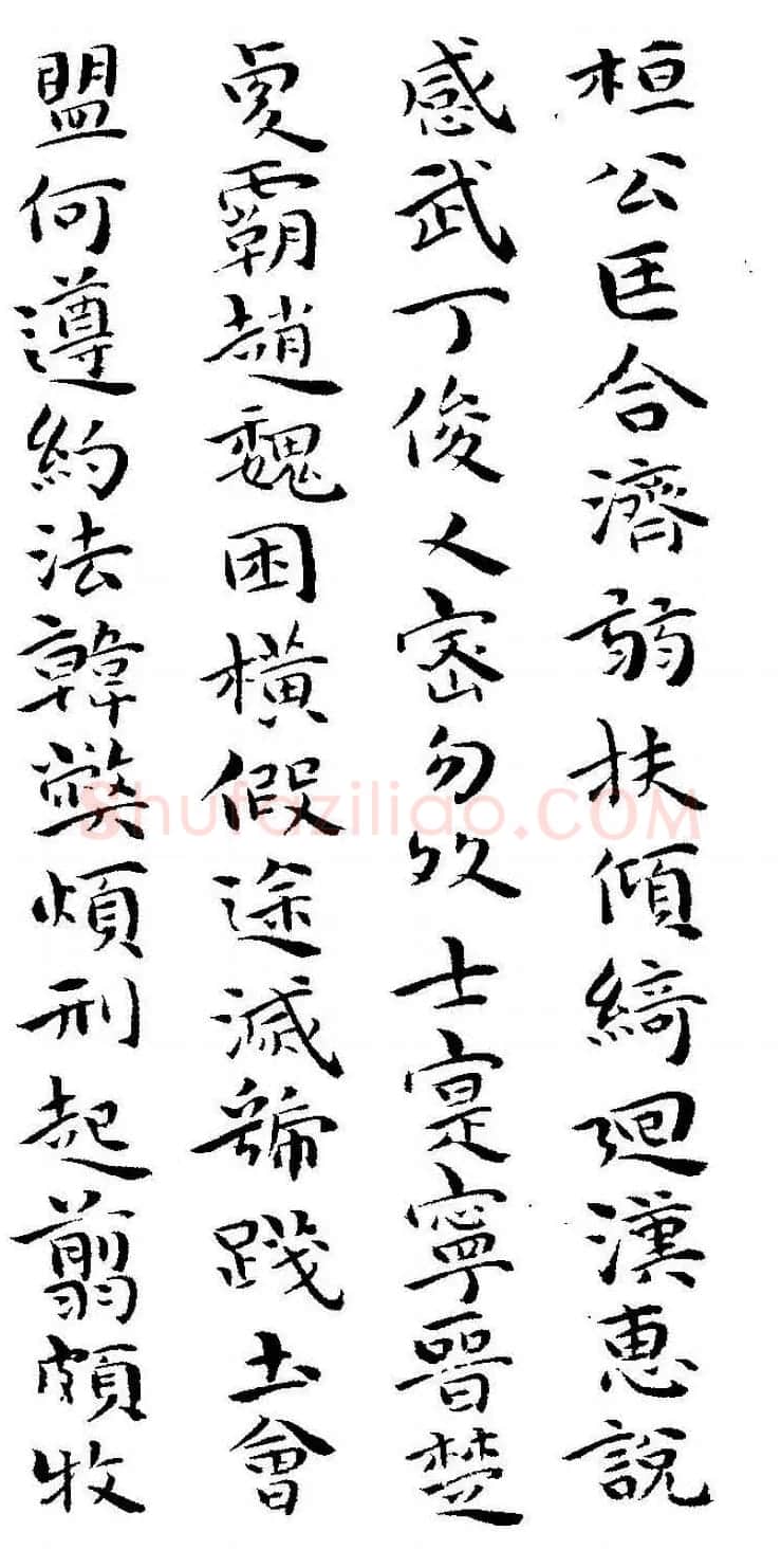 祝允明书法小楷欣赏《千字文》两种 | 毛笔楷书字帖