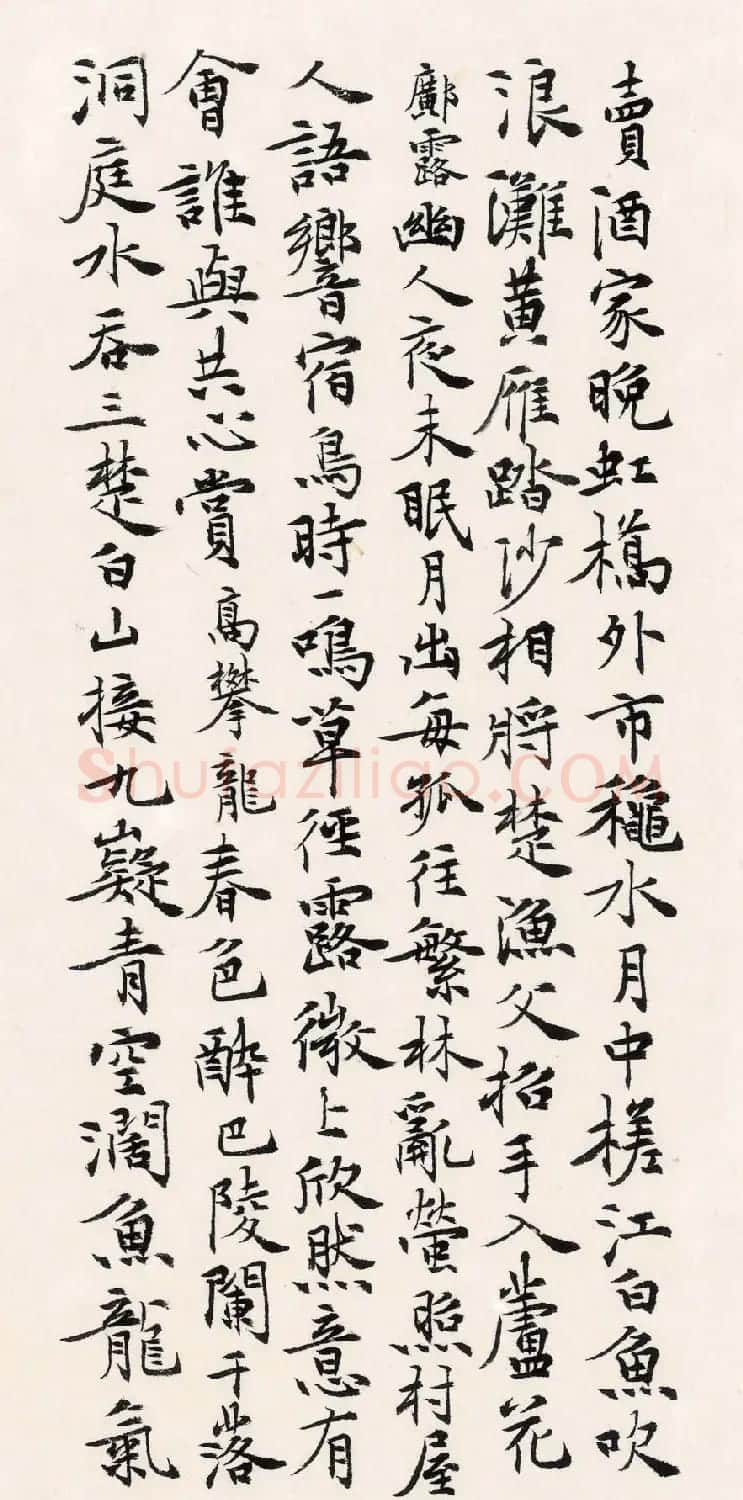 张其凤书法册页欣赏《六祖坛经》等 | 书法作品鉴赏