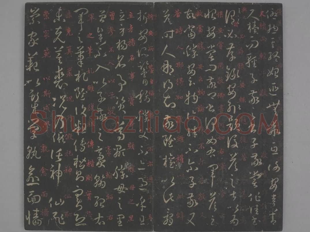 孙过庭书谱 | 故宫铭刻类藏品