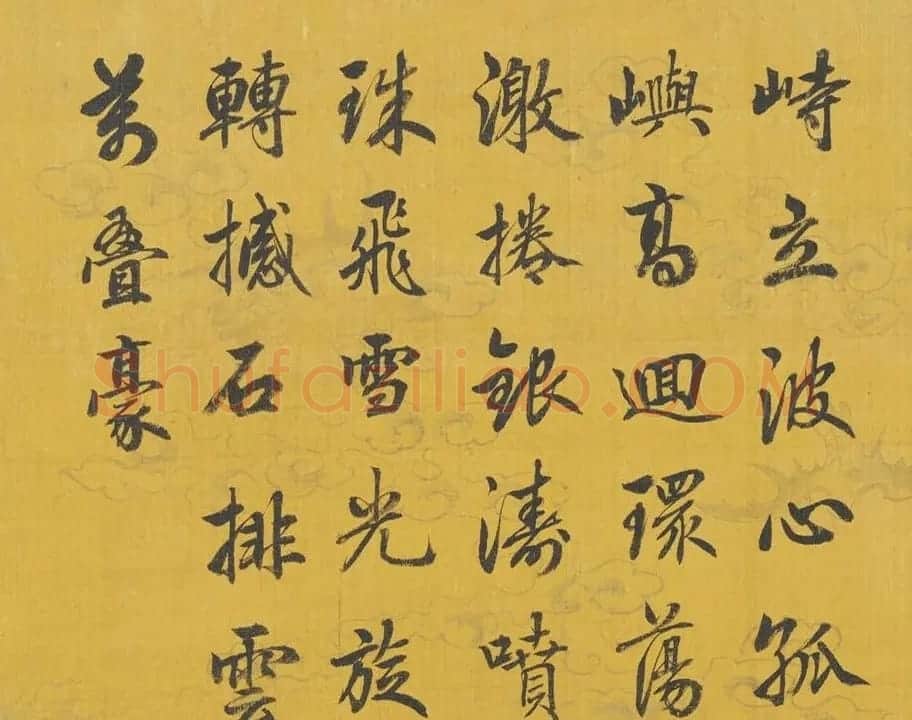 嘉庆帝行书《御题集古名绘》册 | 毛笔书法作品
