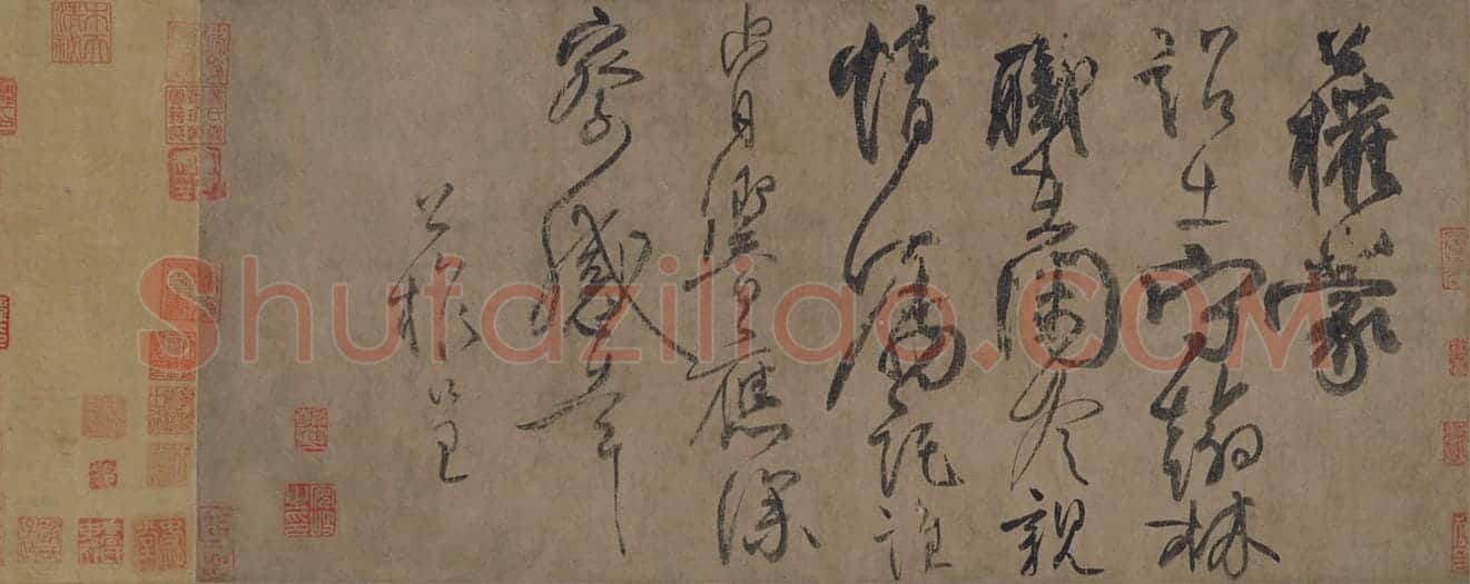 柳公权行书蒙诏帖卷 | 故宫书法类藏品