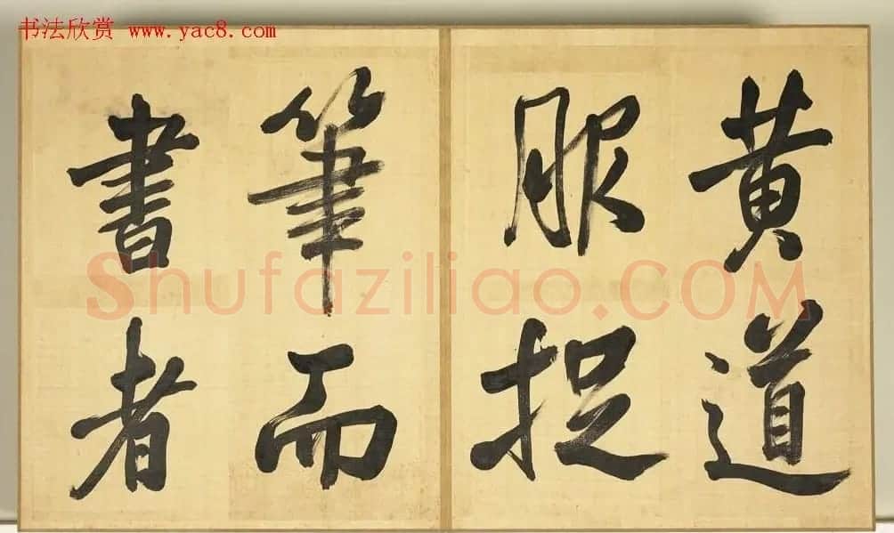 张照临米芾西园雅集图记册 | 书法名家作品欣赏