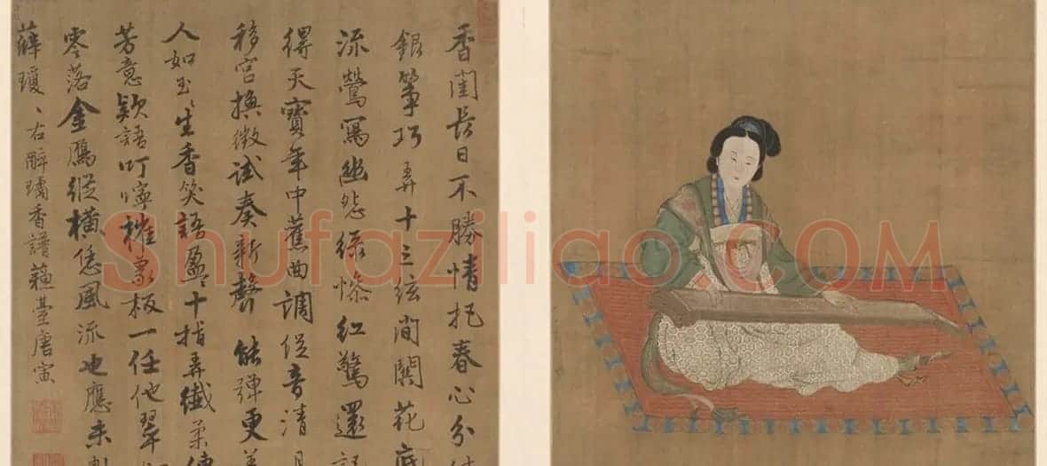 唐寅行书欣赏《醉璚香谱》 | 传世书法作品赏析