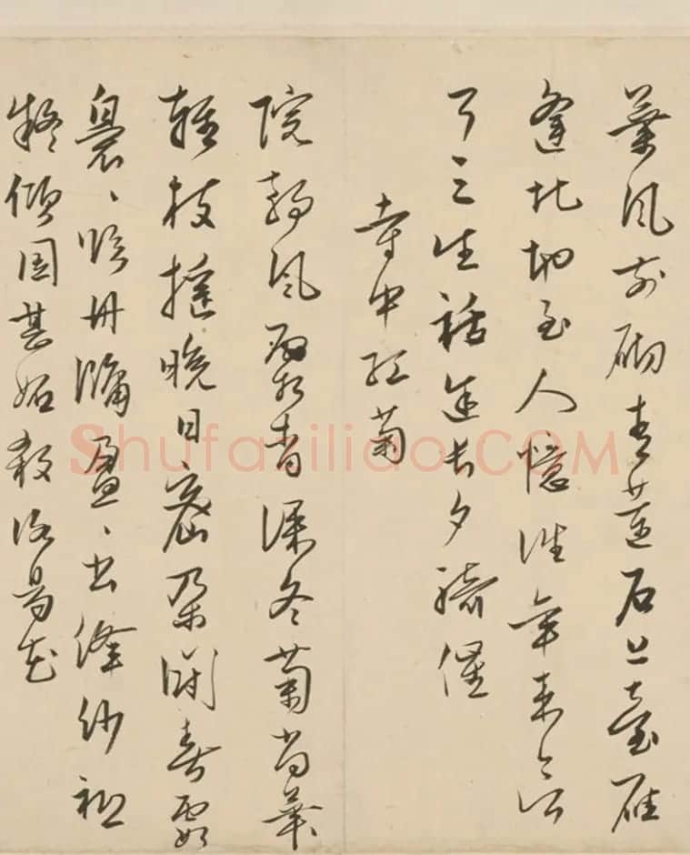明代著名藏书家范钦行草书诗翰卷 | 名家书法作品赏析