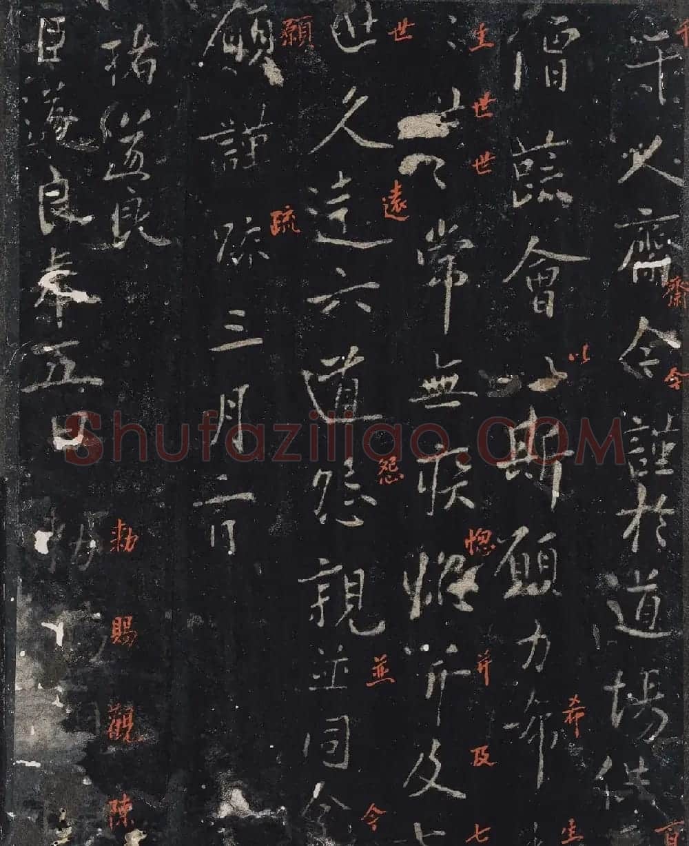 北山十宝9：宋拓汝帖全卷 | 书法碑帖