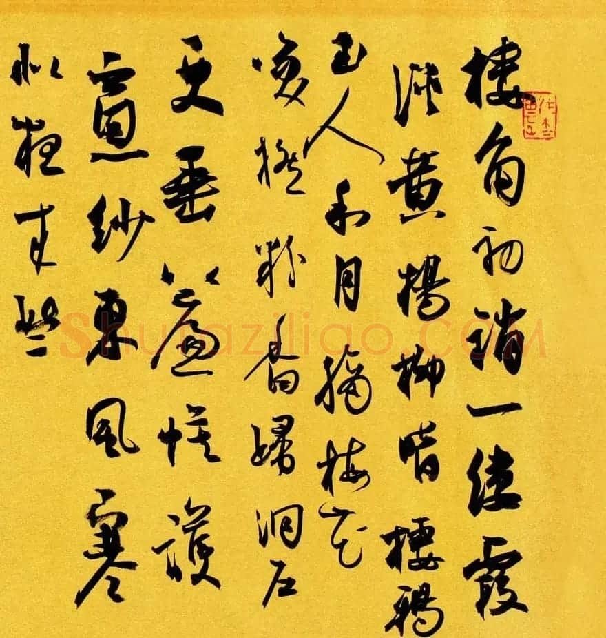 浙江林峰行草书法作品欣赏 | 书法作品鉴赏