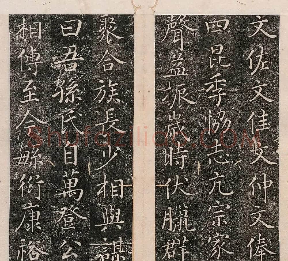 明代金邦达楷书《孙氏宗祠碑记》 | 书法碑帖