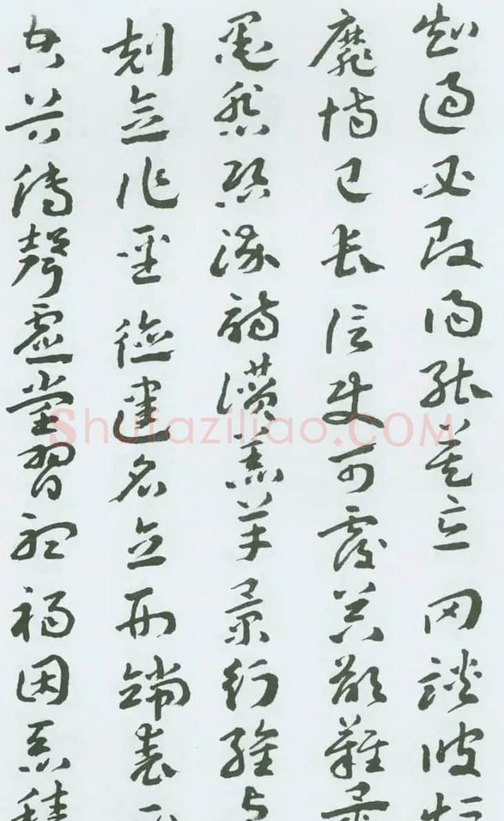 书法字帖《王蘧常章草千字文》图22P | 毛笔草书字帖