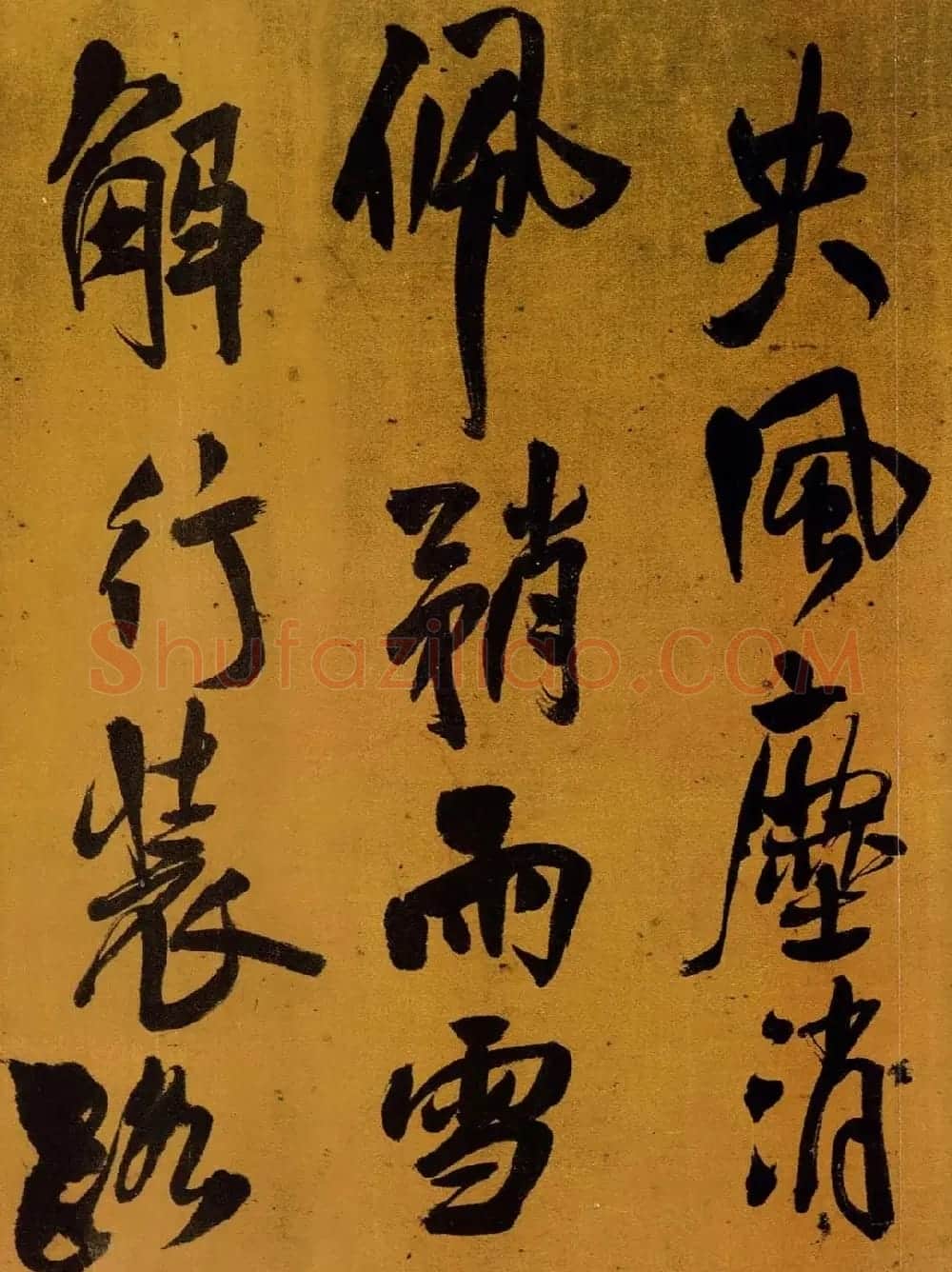 王铎行草书法赠郝棫清行草诗卷 | 名家书法作品赏析