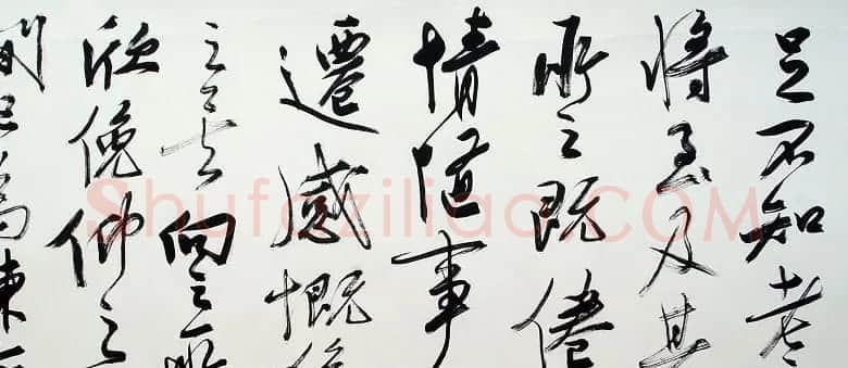 恽建新行草书法长卷《兰亭序》 | 兰亭集序