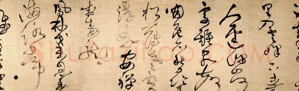 王铎草书作品欣赏《唐人诗九首》 | 书法长卷
