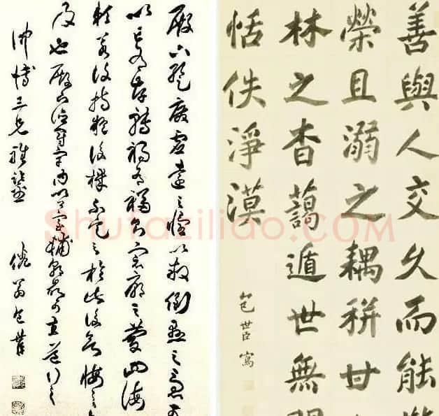 清代著名书法家包世臣书法作品欣赏 | 书法名家作品鉴赏