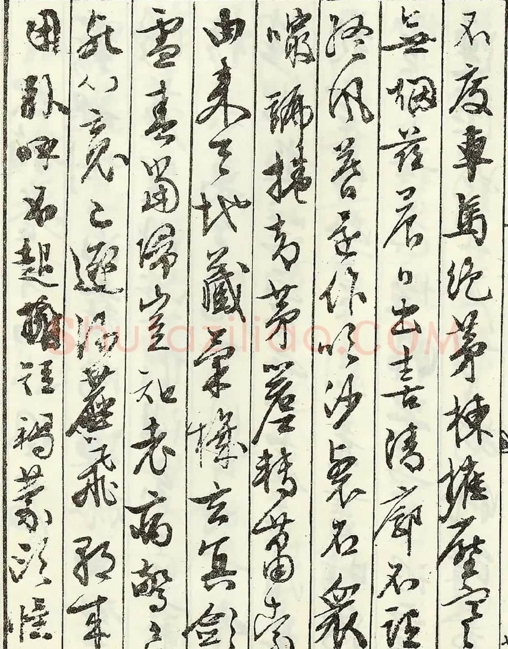 文徵明书法艺术珍迹《京邸怀归诗》 | 名家书法作品赏析