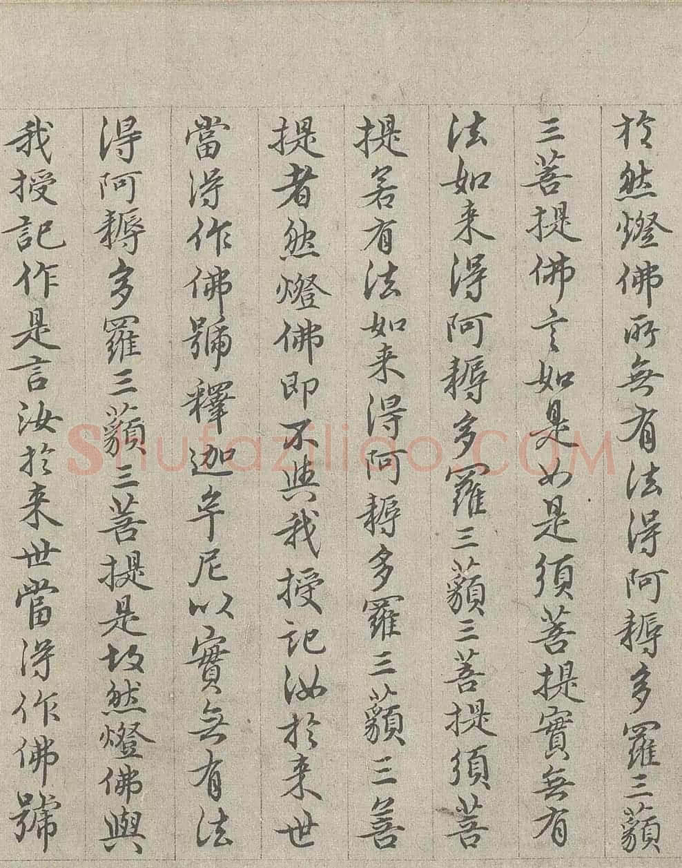 王绂书法字画欣赏《画观音书金刚经合壁》全卷 | 传世书法作品欣赏