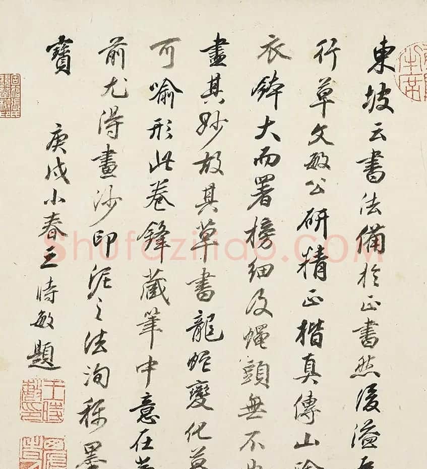 董其昌75岁行书《李供奉赠怀素草书歌卷》 | 书法长卷