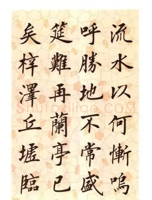刘小晴楷书字帖欣赏《滕王阁序》 | 软笔楷书字帖