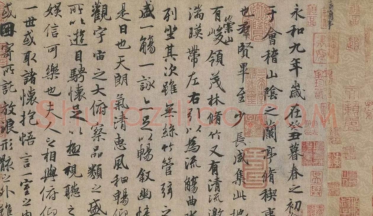 唐代冯承素摹王羲之兰亭序卷神龙本 | 毛笔书法作品