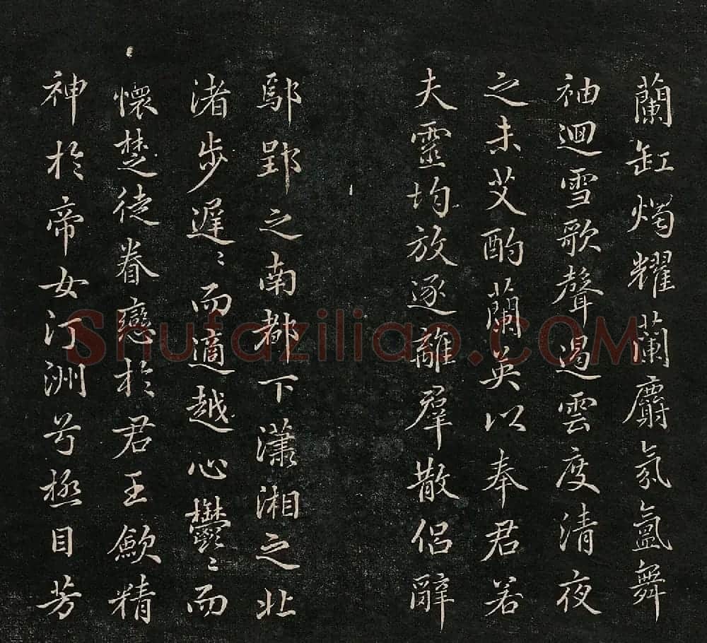 成亲王法书诒晋斋采珍帖第一册 | 书法碑帖
