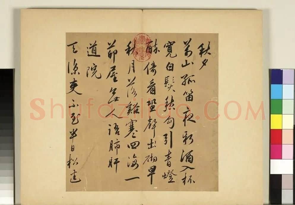 王宠的书法老师蔡羽书札专辑 | 名家书法作品精选