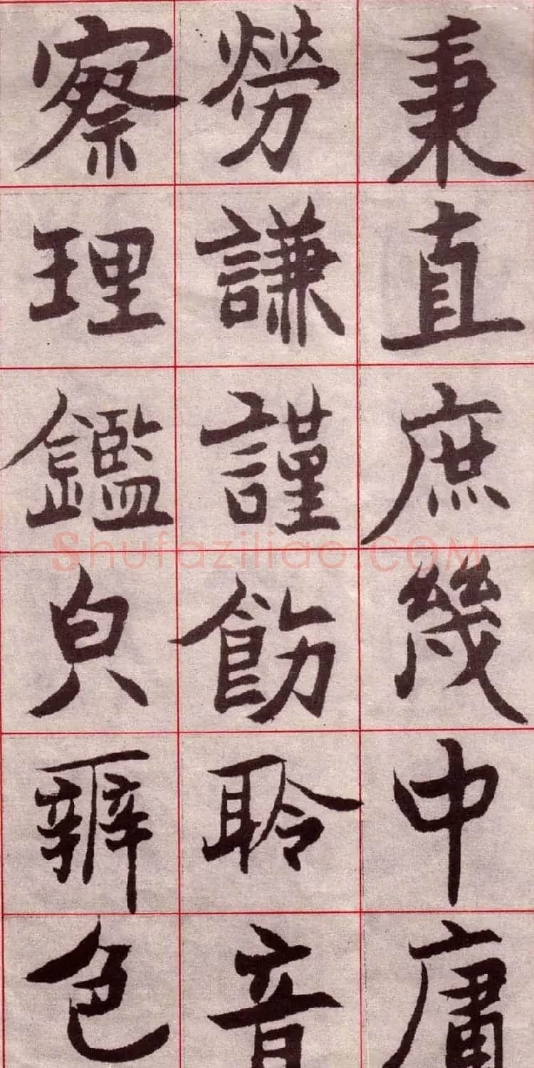 吴玉如楷书字帖《迂叟魏书千字文》 | 软笔楷书字帖