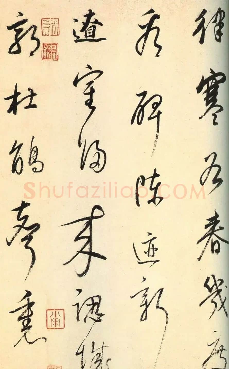 董其昌书法手卷作品题浯溪读碑图 | 书法长卷