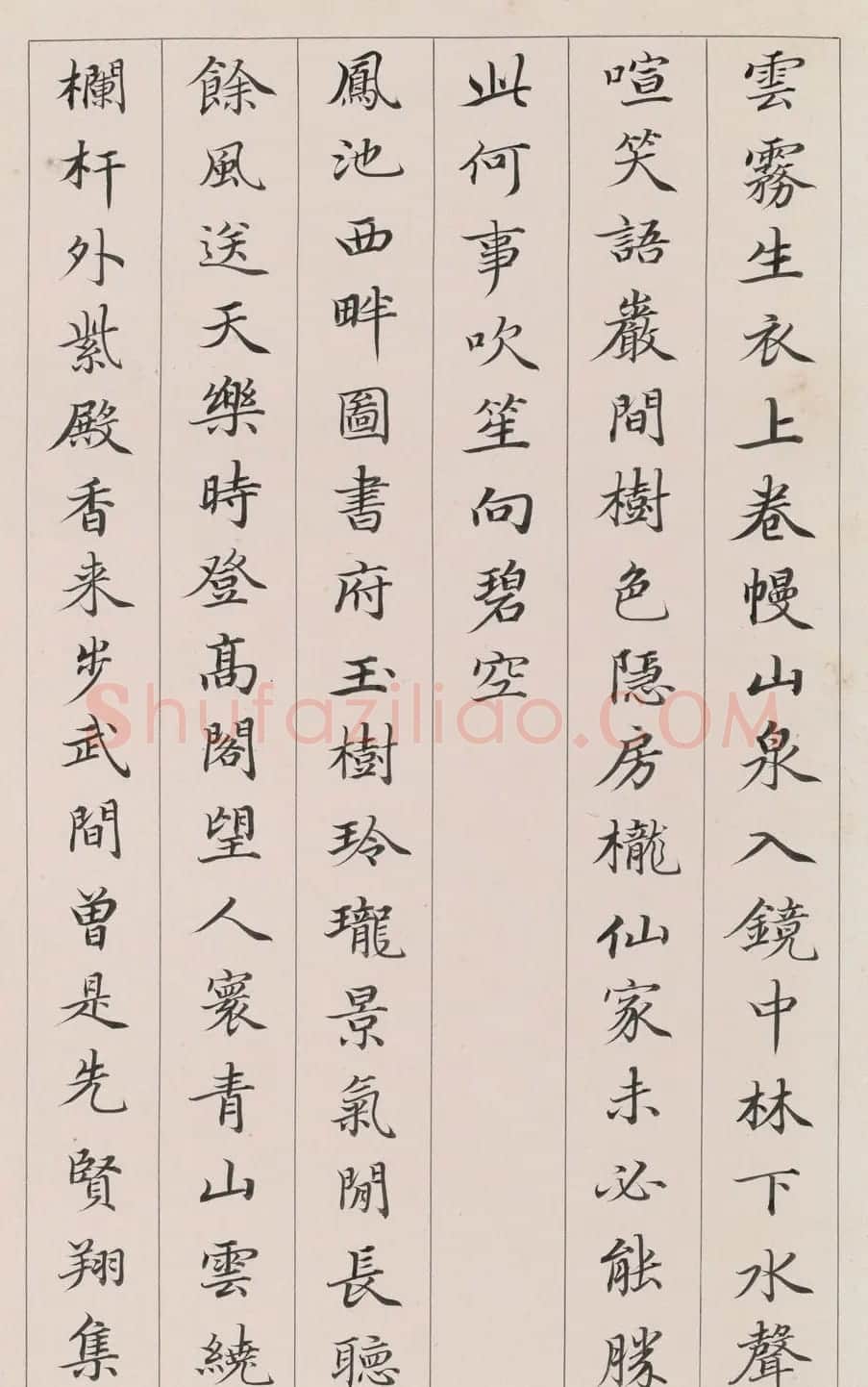 清代小楷《唐诗七言律》册 | 毛笔书法作品