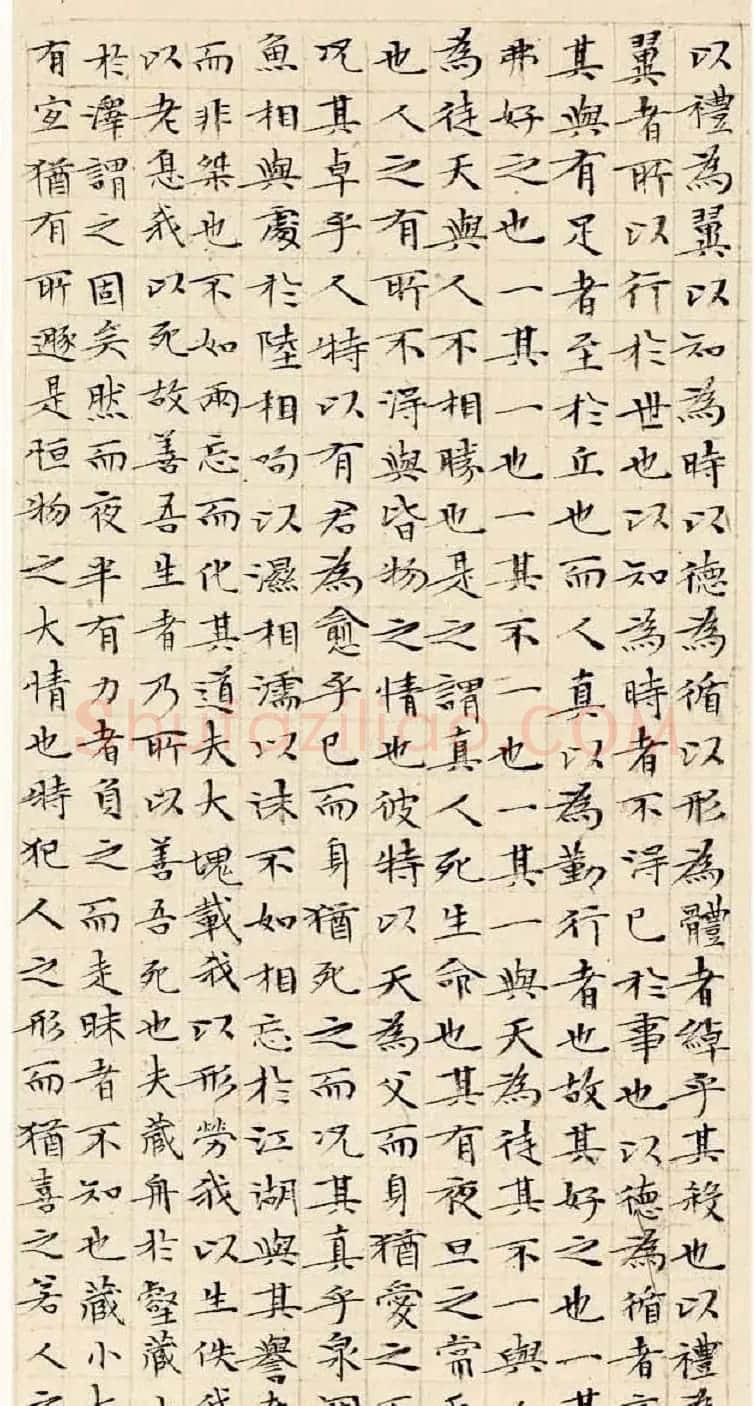 文徵明63岁小楷《南华经》 | 书法名家作品欣赏
