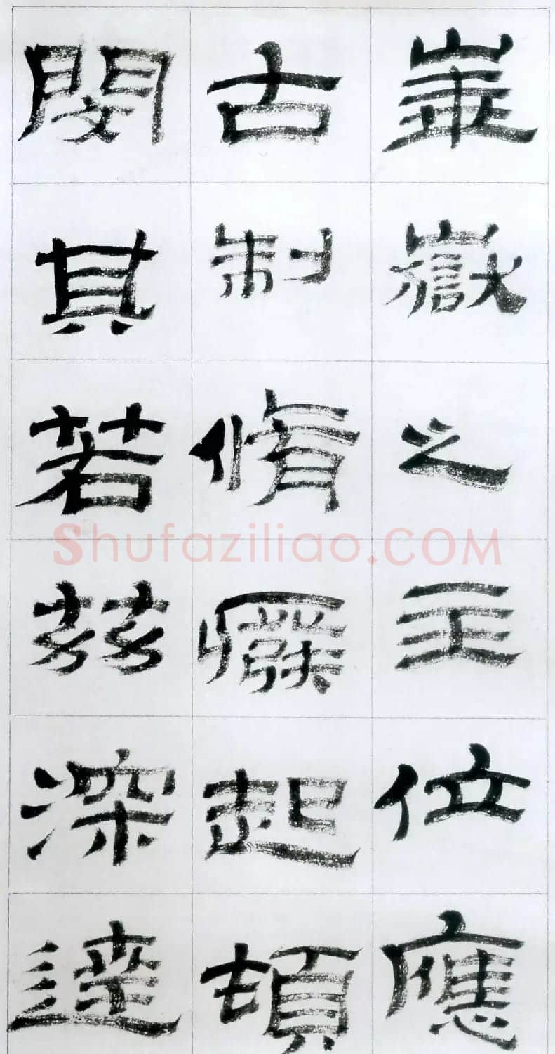 金农隶书字帖欣赏临华山碑 | 软笔隶书字帖