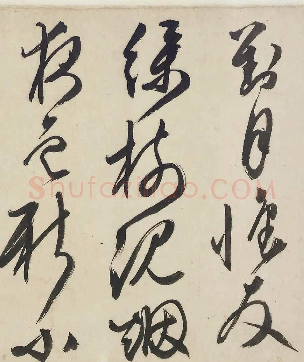 文徵明草书诗四首手卷（美国藏） | 书法长卷