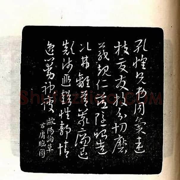 近代卓定谋章草书法作品选刊 | 书法作品精选
