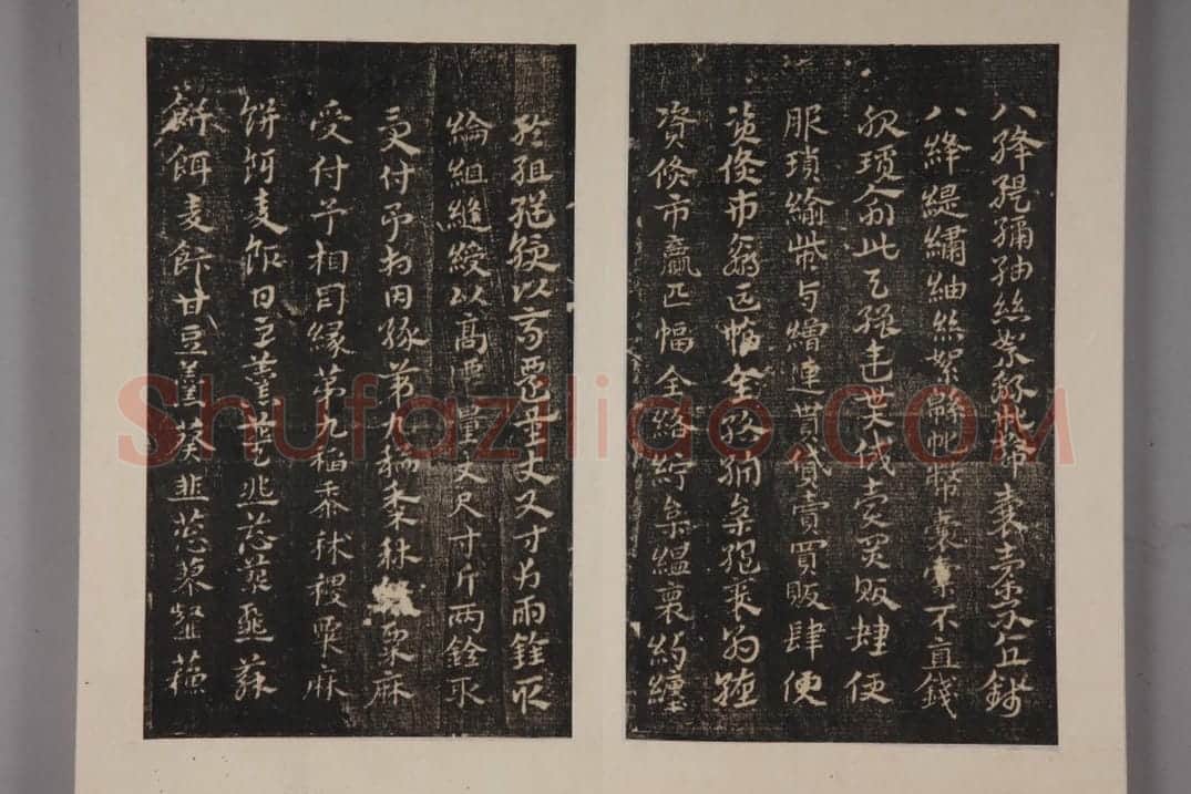 史游急就章 | 故宫铭刻类藏品