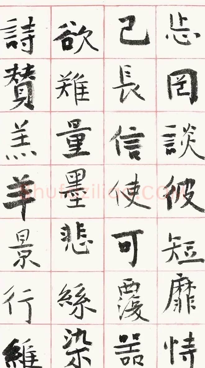 旭宇书法长卷楷书《千字文》 | 毛笔楷书字帖