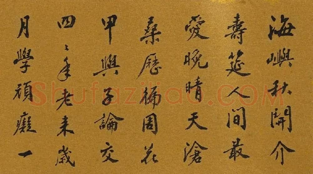 香港著名书法家何叔惠作品欣赏 | 书法作品精选