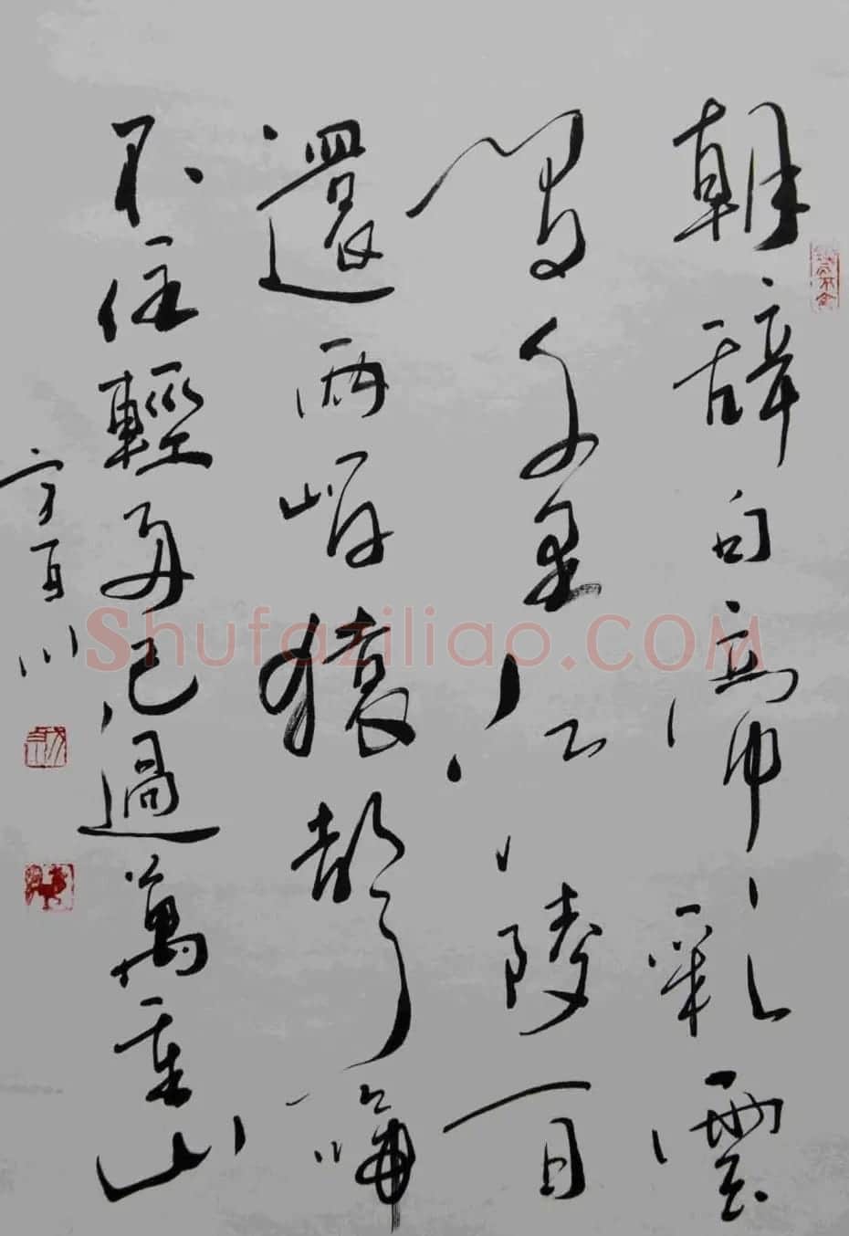 小草居士方百川书法作品欣赏 | 软笔书法作品