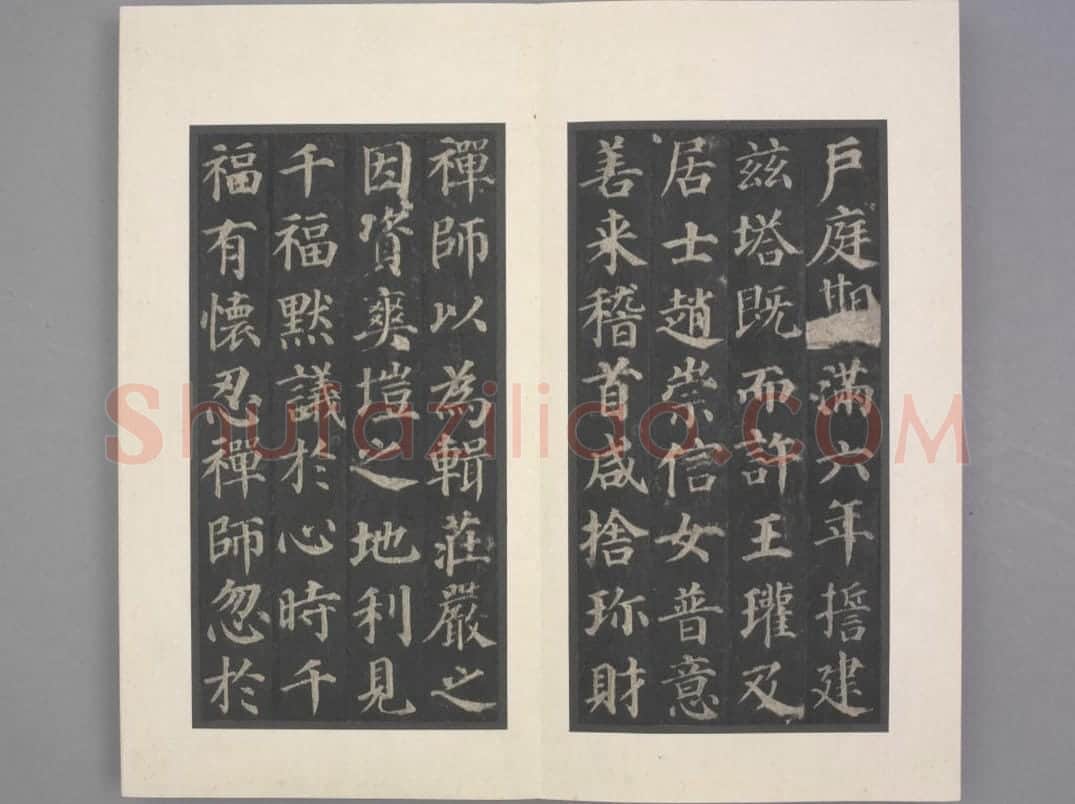 多宝塔碑 | 故宫铭刻类藏品