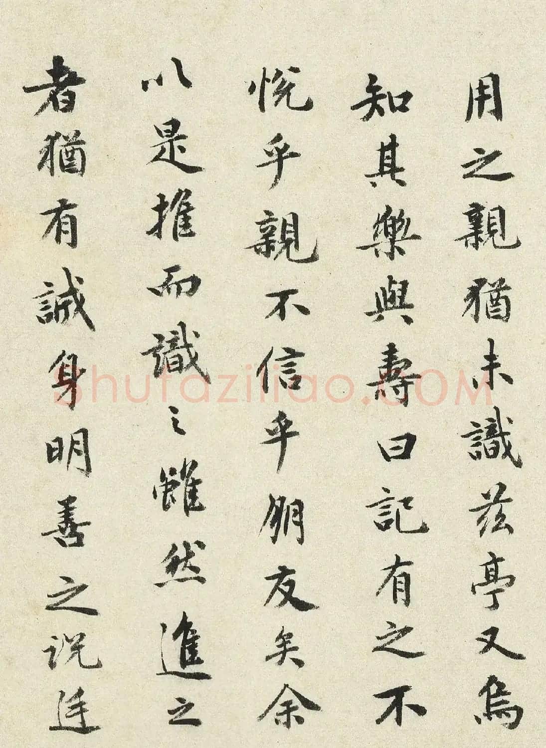 祝允明37岁书法《吴氏钓月亭记》 | 毛笔书法作品