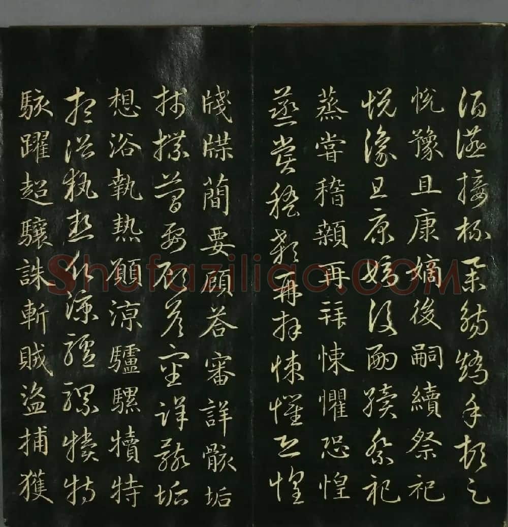 赵子昂书法赏析《真草千字文》高清本 | 名家书法作品赏析