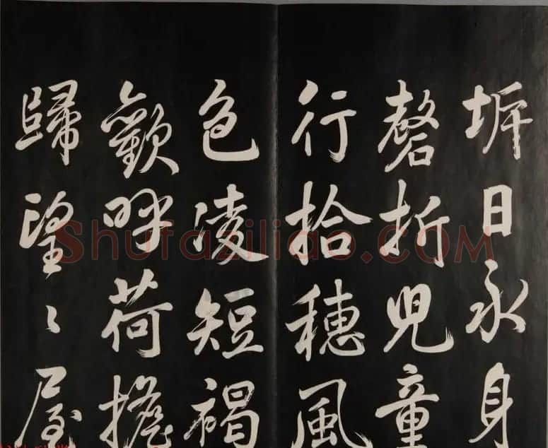 张照自书诗文欣赏《钦定天瓶斋法帖》十册 | 书法碑帖