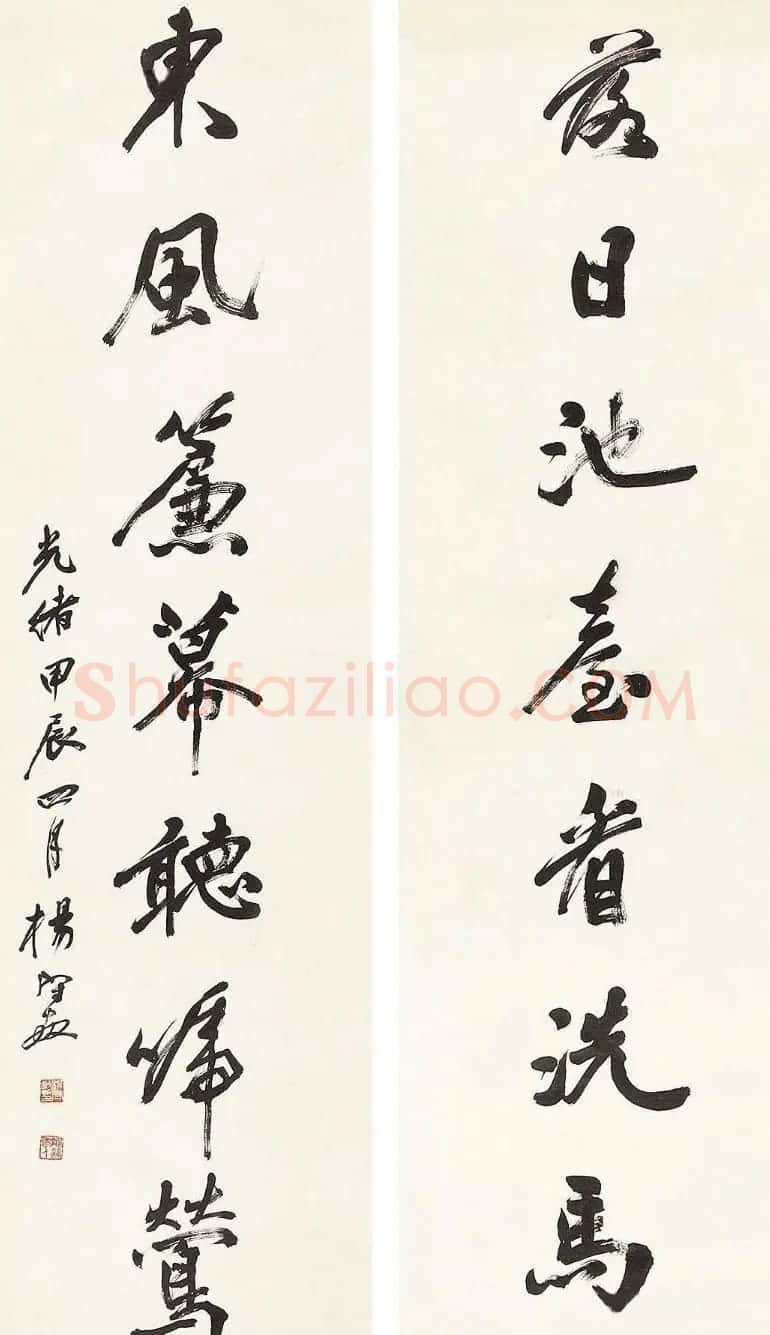 近代名家杨守敬书法对联专辑 | 书法名家作品鉴赏