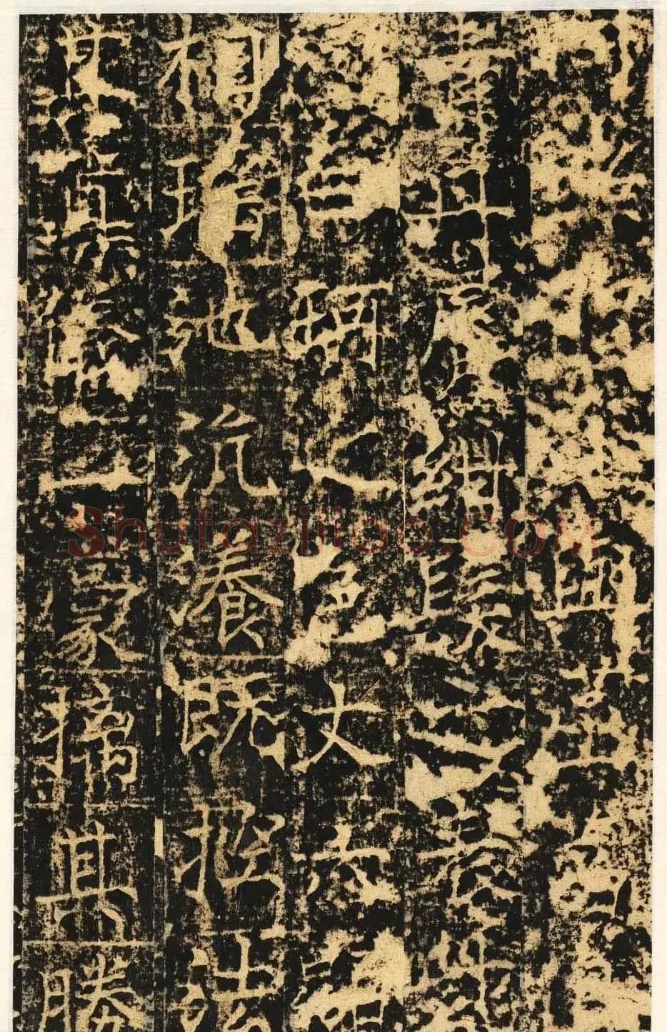 唐代楷书石刻《信法寺弥陀像碑》 | 书法碑帖