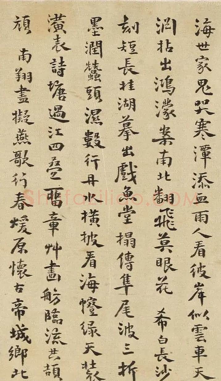 清代方以智行楷书水中雁字十五首卷 | 书法长卷
