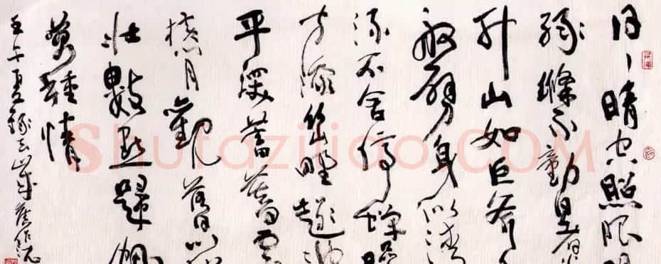 沈鹏最新书法作品欣赏 | 书法作品鉴赏