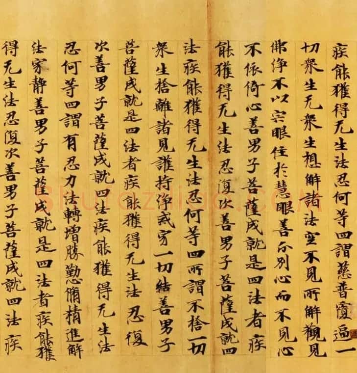 日本奈良写经极品之作《集一切福德三昧经卷第二》 | 敦煌写经鉴赏