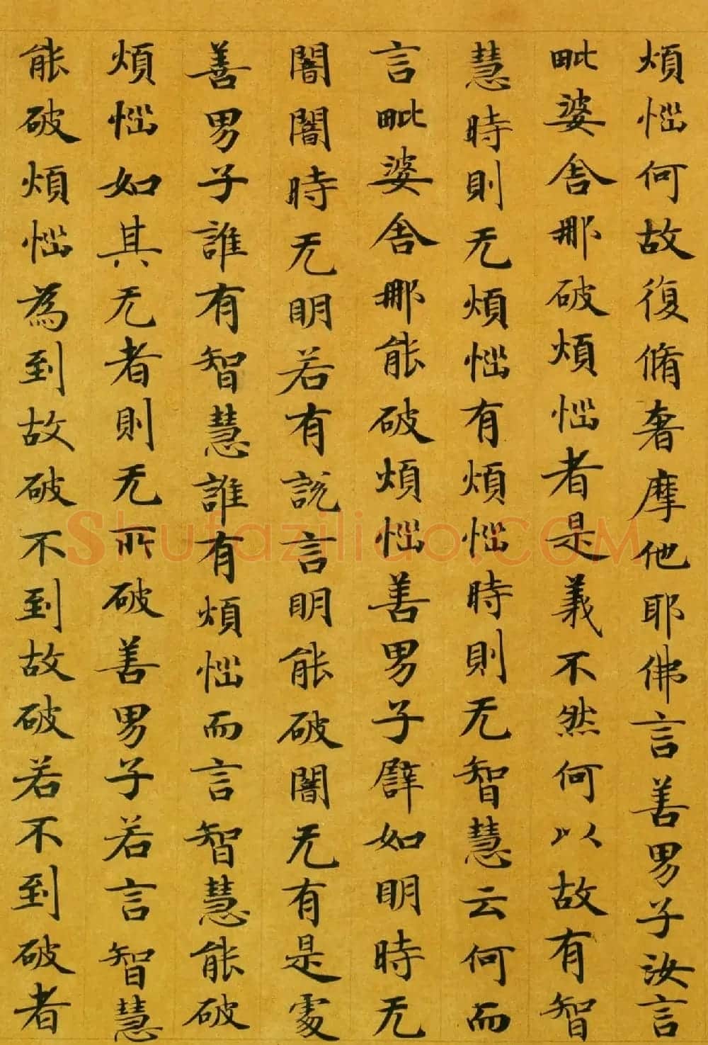 唐代楷书高清墨迹《唐人写本大般涅盘经》 | 敦煌写经精选